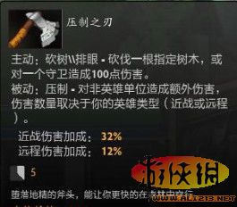 《DotA2》敌法师进阶攻略